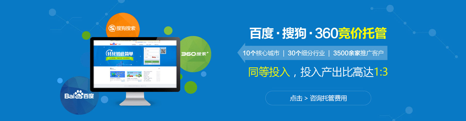 溧阳sem怎么做