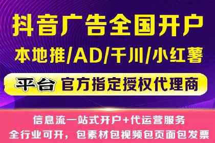 成功案例：百度竞价托管如何实现广告效果最大化？