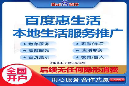 百度广告推广费用预算与效果评估